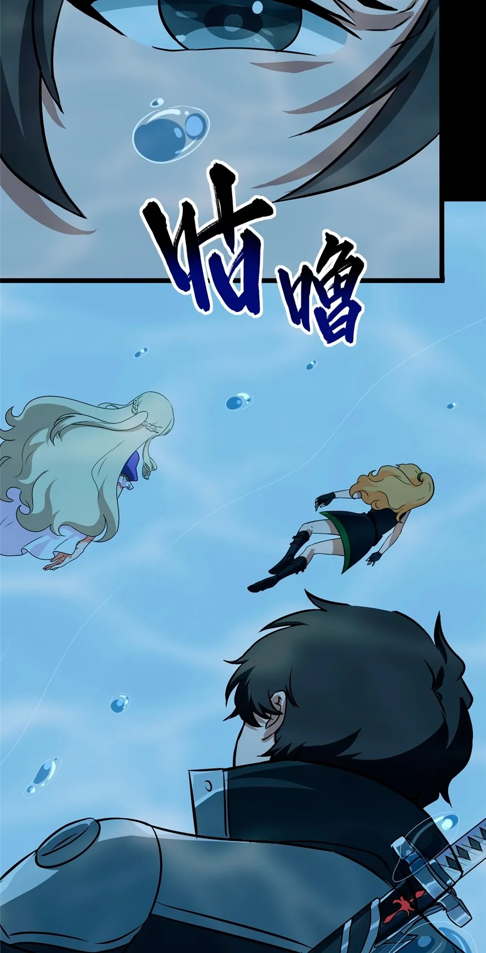 My Girlfriend is a Zombie Capítulo 320 - Page 37