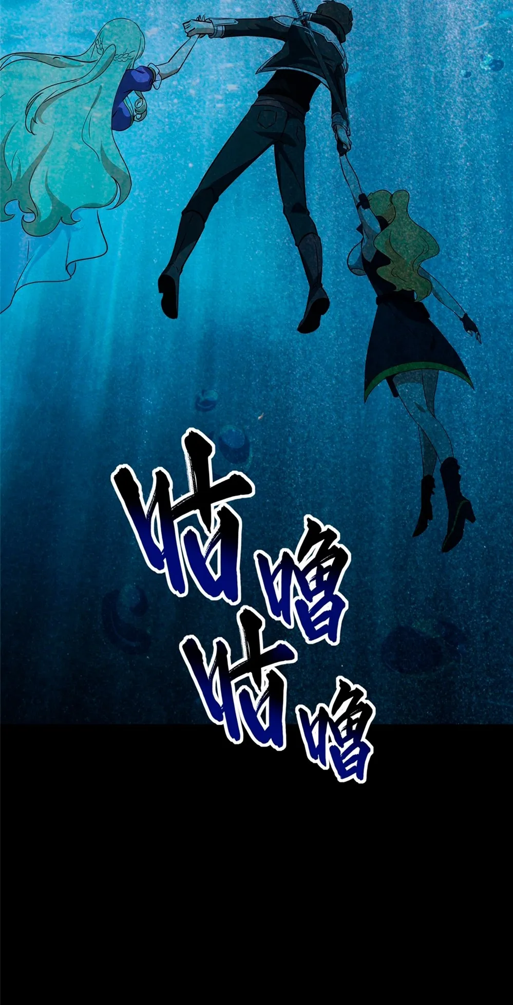My Girlfriend is a Zombie Capítulo 320 - Page 41