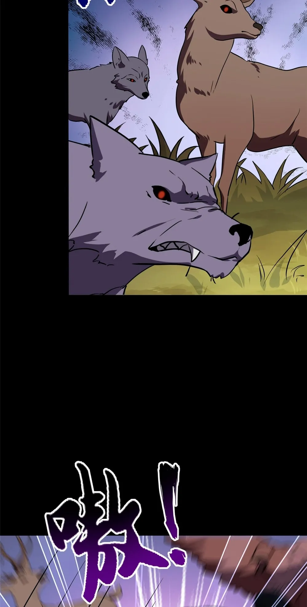 My Girlfriend is a Zombie Capítulo 323 - Page 26