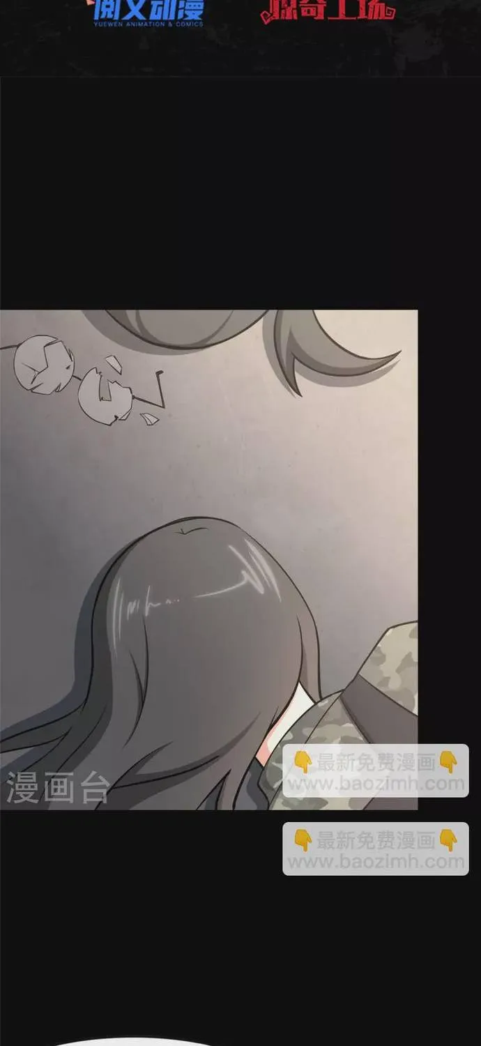 My Girlfriend is a Zombie Capítulo 332 - Page 2