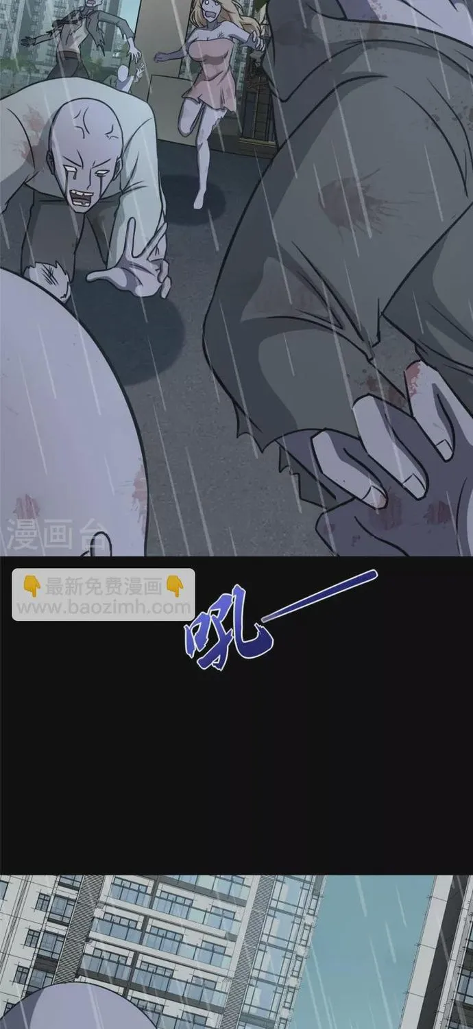 My Girlfriend is a Zombie Capítulo 339 - Page 4