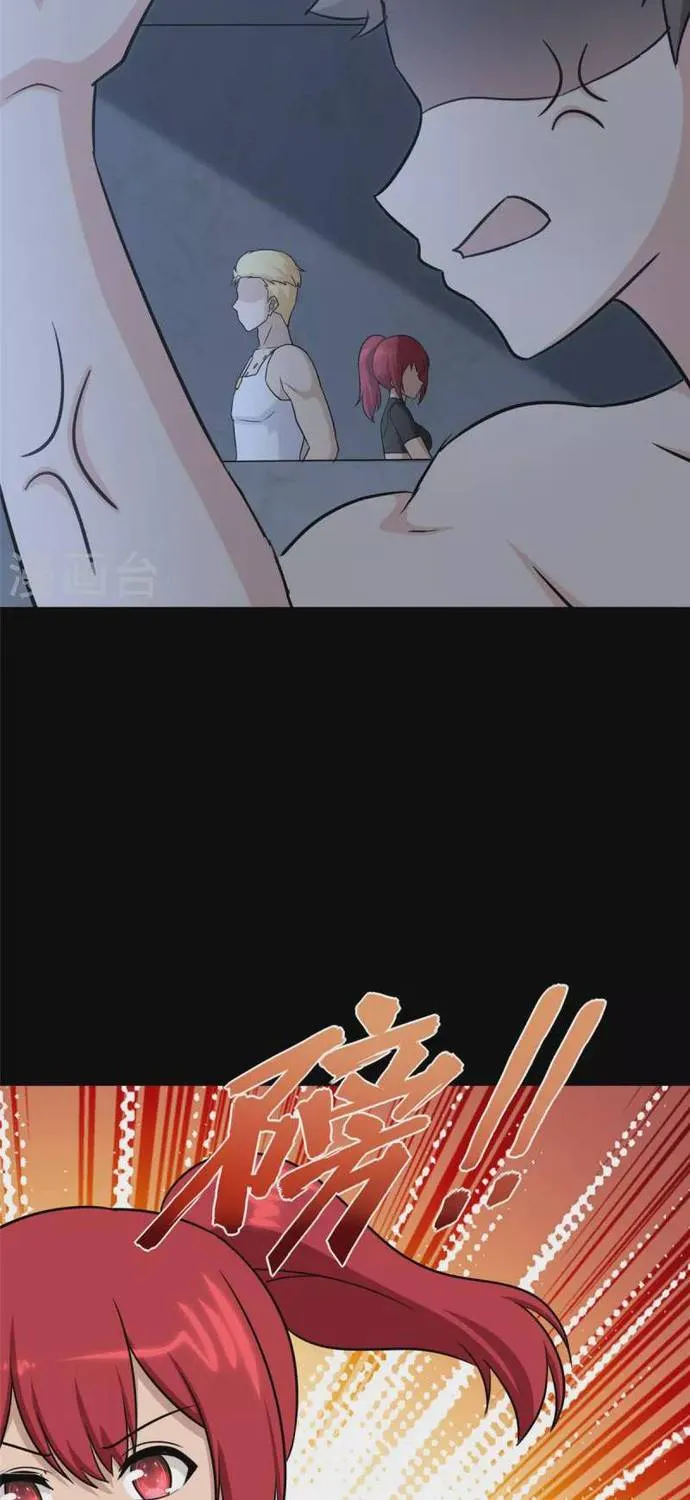 My Girlfriend is a Zombie Capítulo 349 - Page 74