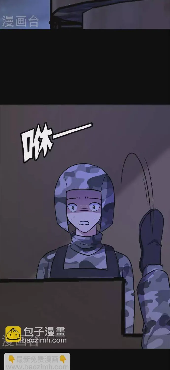 My Girlfriend is a Zombie Capítulo 350 - Page 9