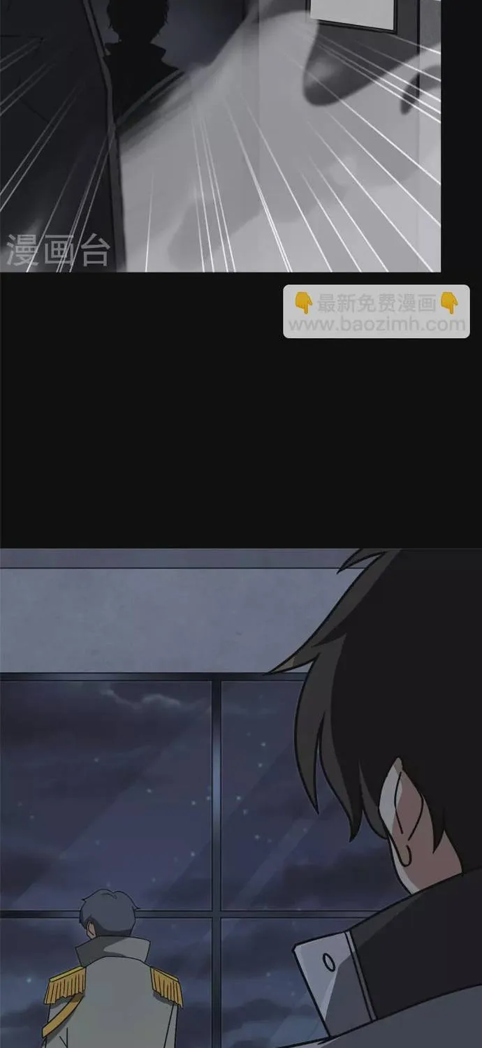 My Girlfriend is a Zombie Capítulo 351 - Page 24