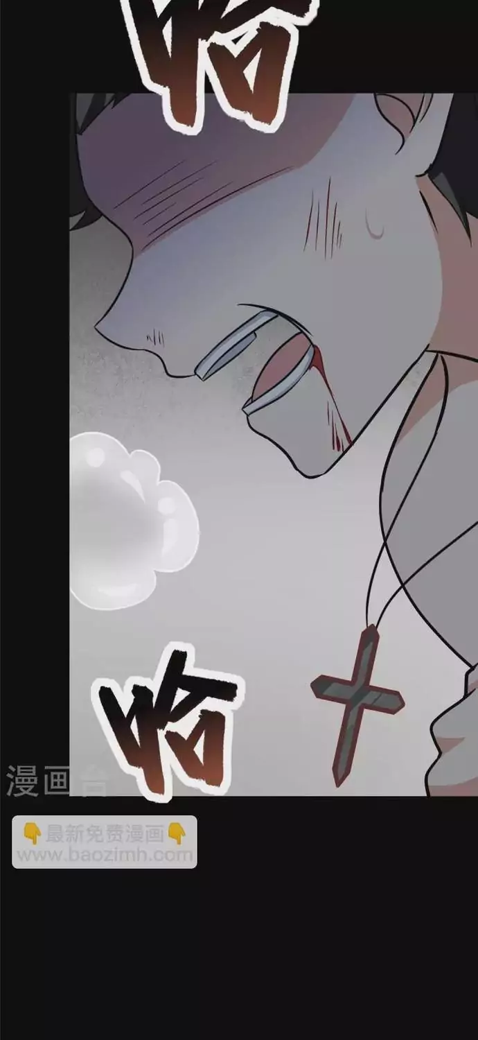 My Girlfriend is a Zombie Capítulo 356 - Page 54