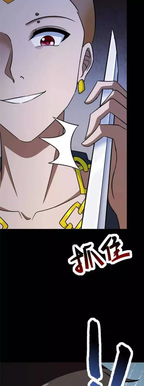 My Girlfriend is a Zombie Capítulo 357 - Page 44