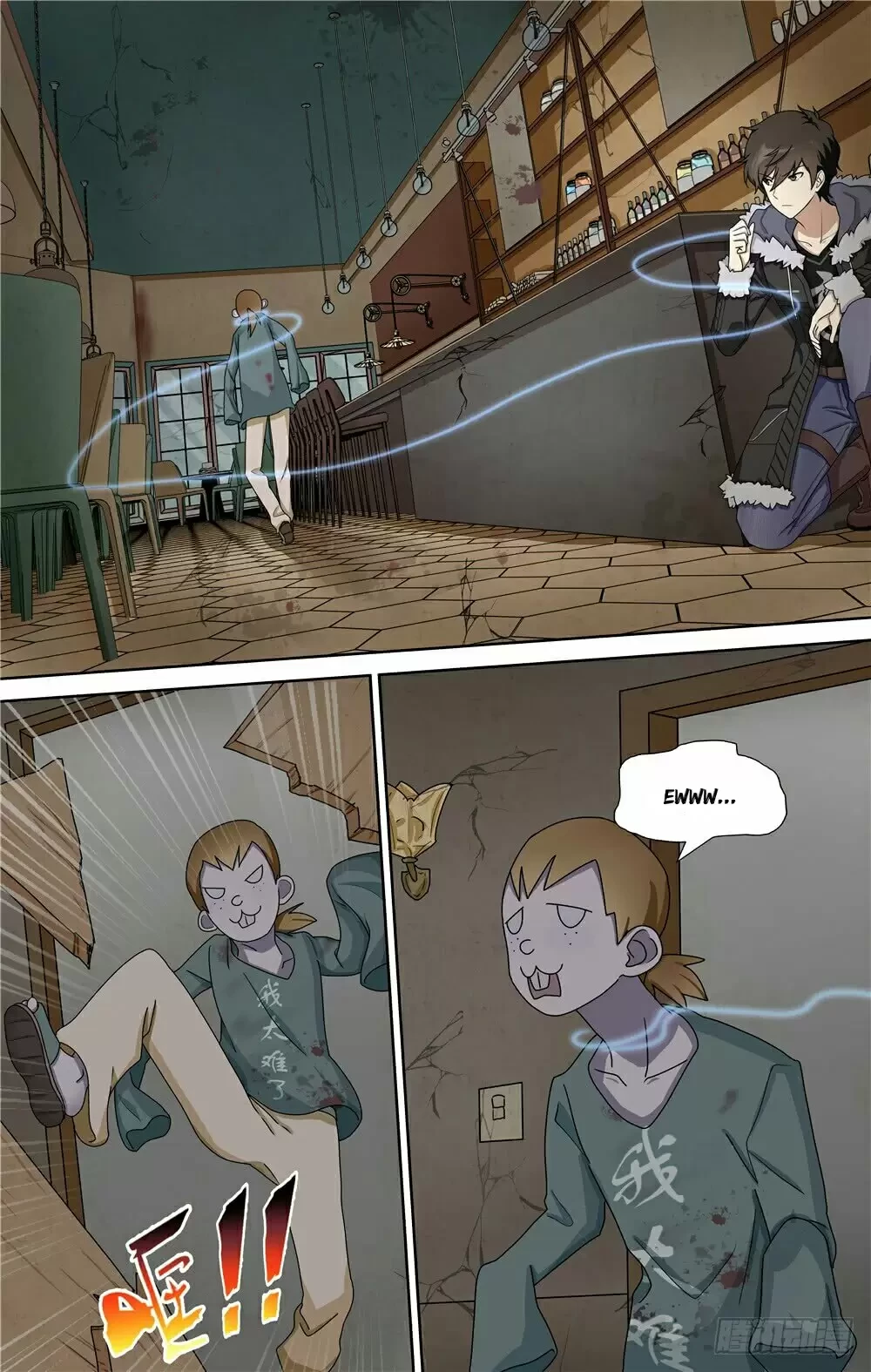 My Girlfriend is a Zombie Capítulo 46 - Page 3
