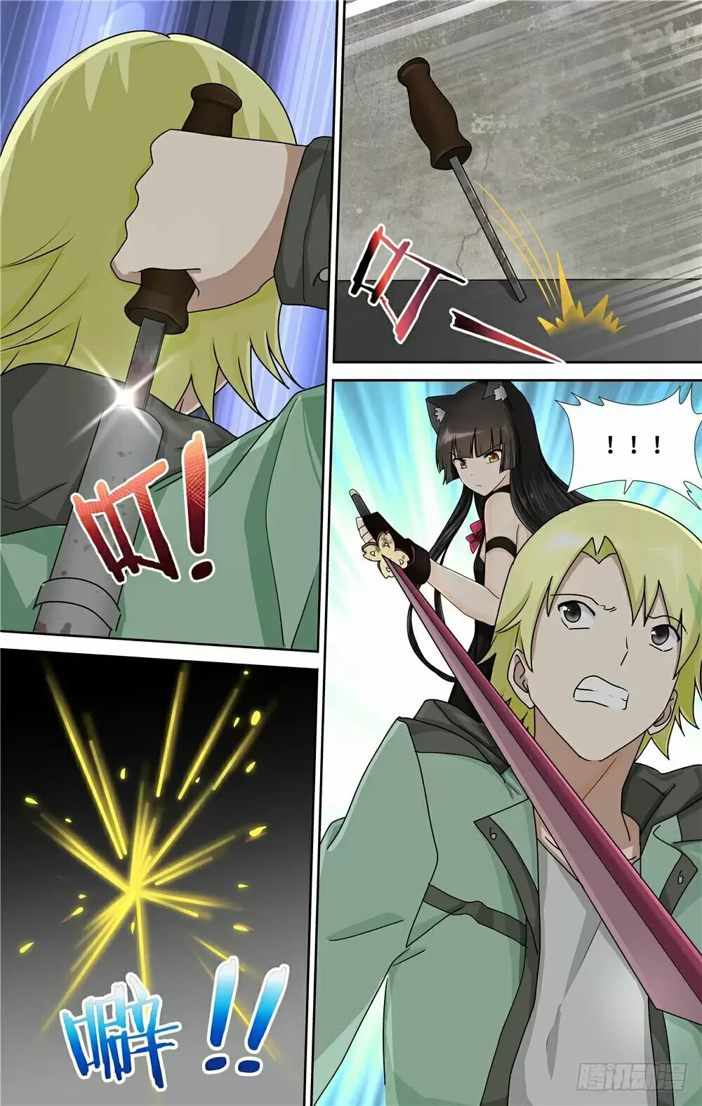 My Girlfriend is a Zombie Capítulo 46 - Page 10