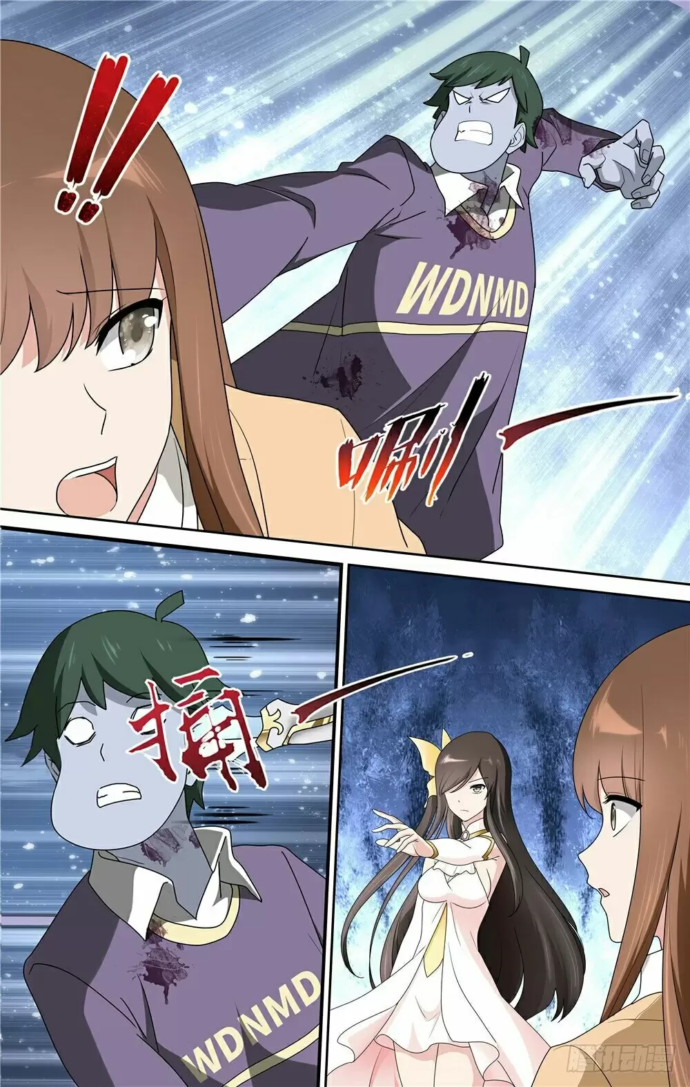 My Girlfriend is a Zombie Capítulo 53 - Page 7