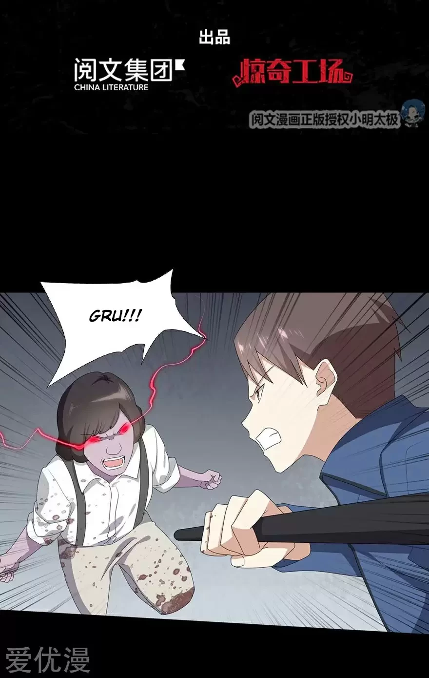My Girlfriend is a Zombie Capítulo 94 - Page 2