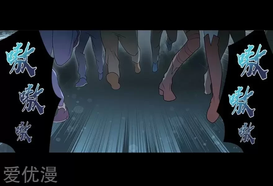 My Girlfriend is a Zombie Capítulo 98 - Page 34