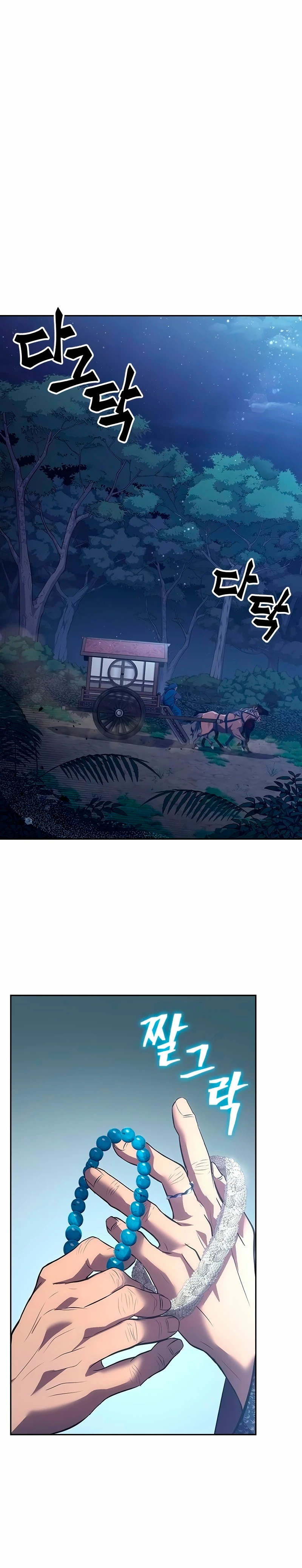 Regresión del heredero del clan Yong Capítulo 1 - Page 15