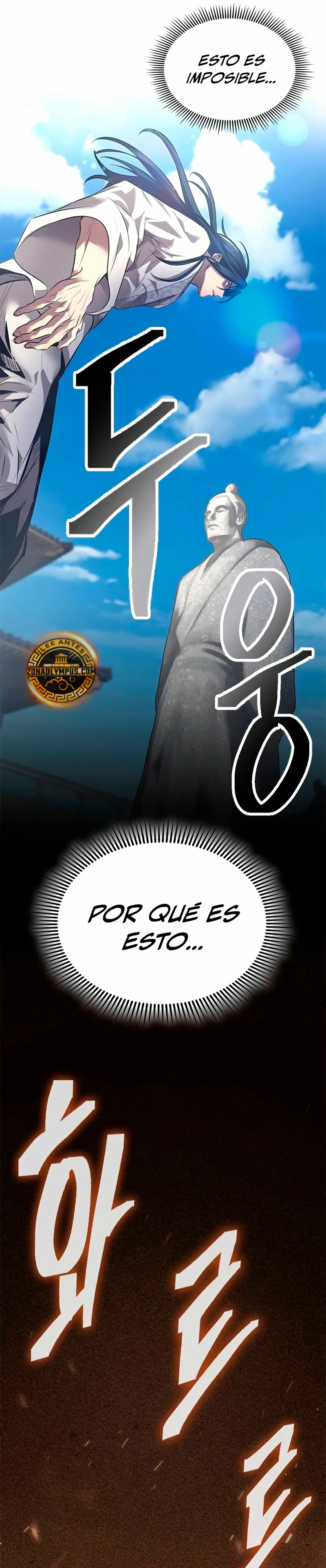 Regresión del heredero del clan Yong Capítulo 1 - Page 79