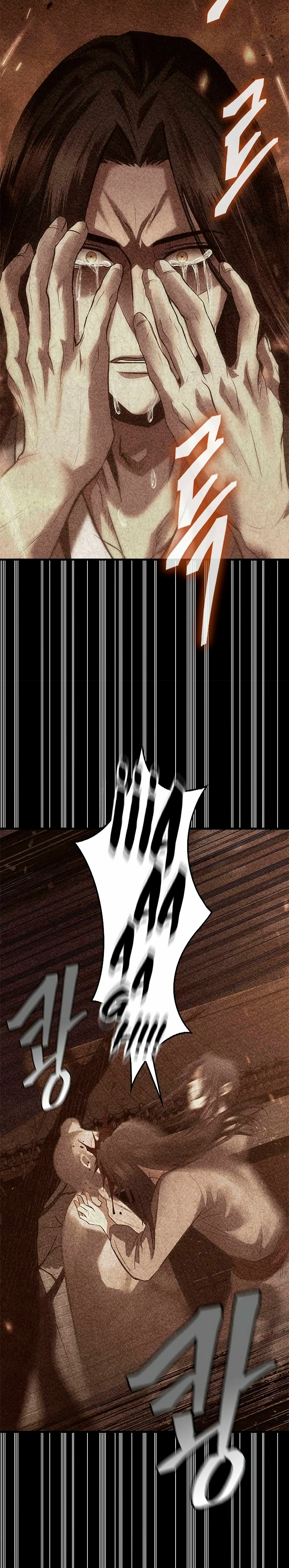 Regresión del heredero del clan Yong Capítulo 1 - Page 80