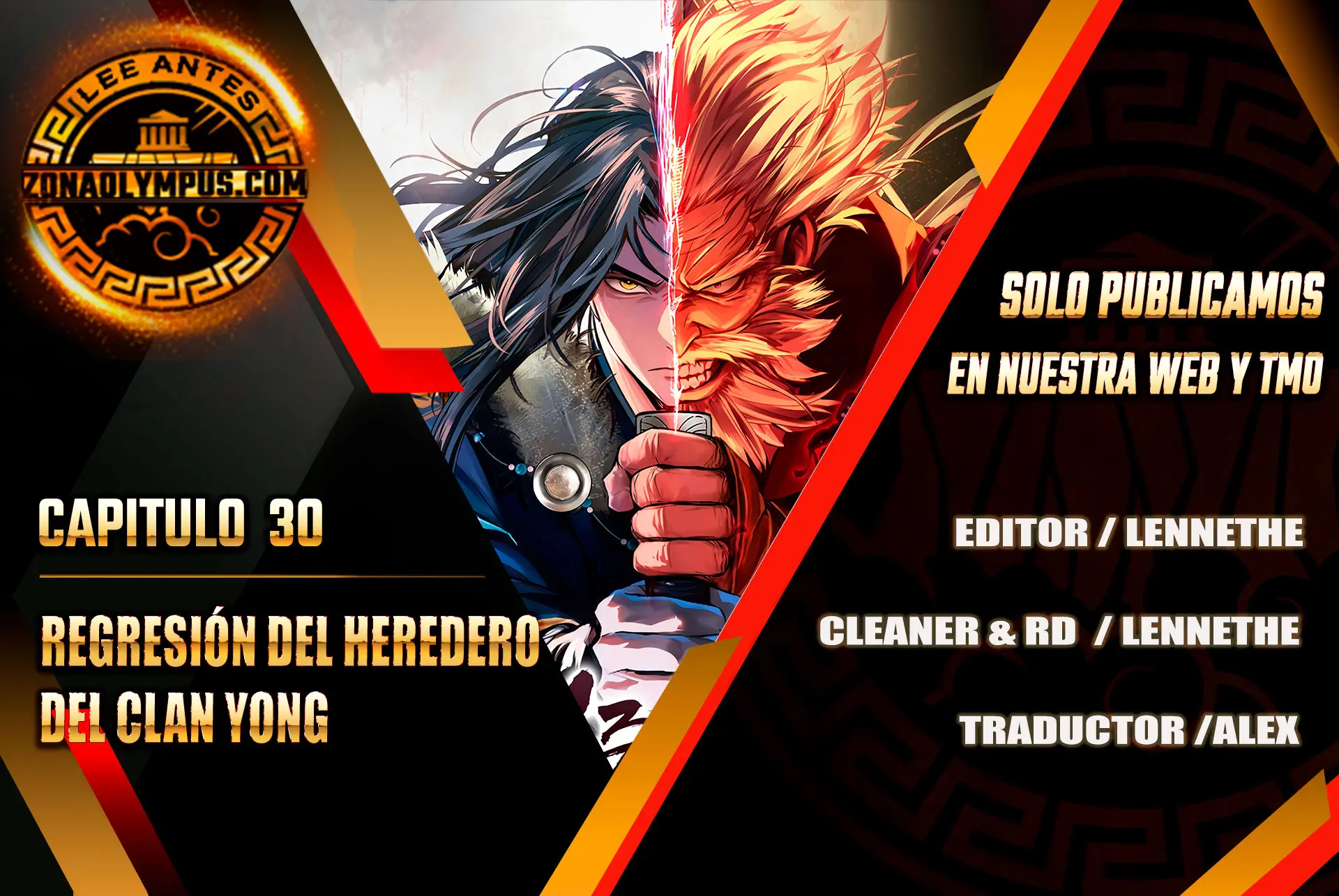 Regresión del heredero del clan Yong Capítulo 30 - Page 1