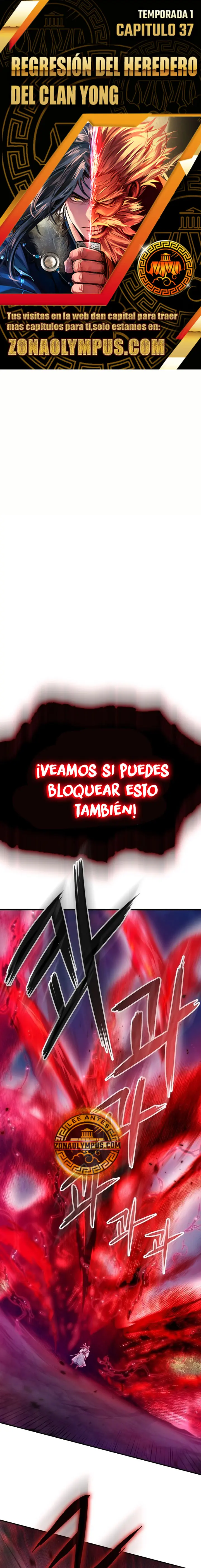 Regresión del heredero del clan Yong Capítulo 37 - Page 1