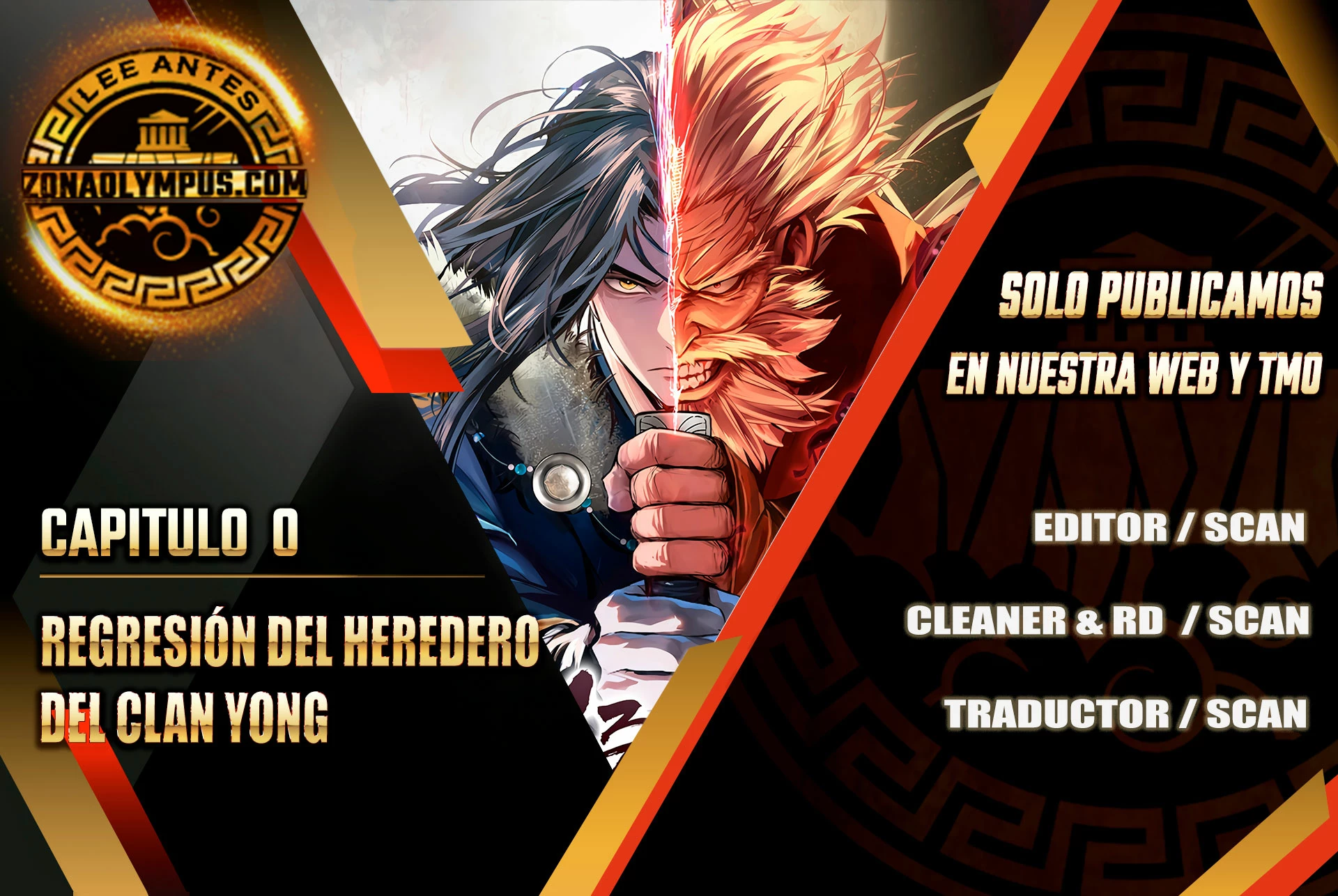 Regresión del heredero del clan Yong Capítulo 5 - Page 1
