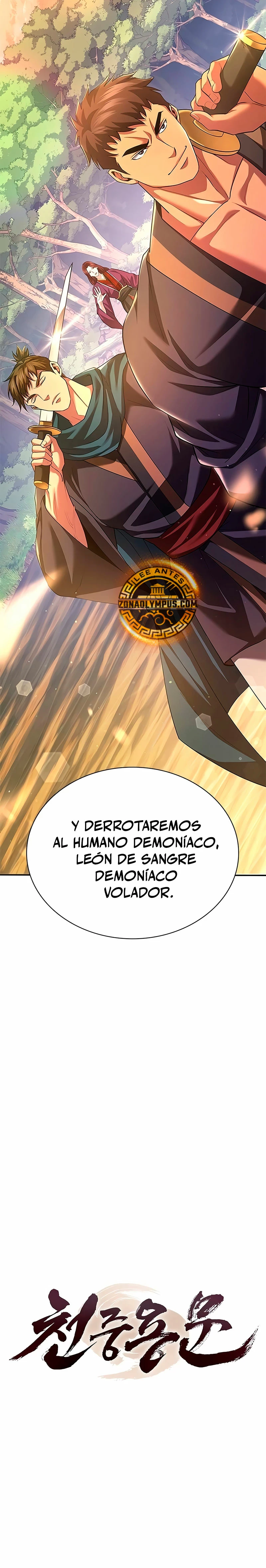 Regresión del heredero del clan Yong Capítulo 7 - Page 12