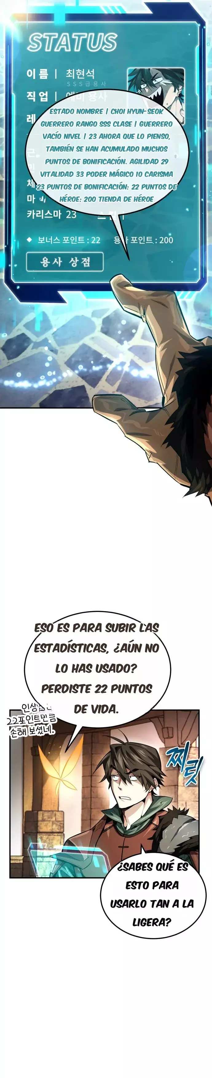 No hay héroes malos en este mundo Capítulo 7 - Page 17