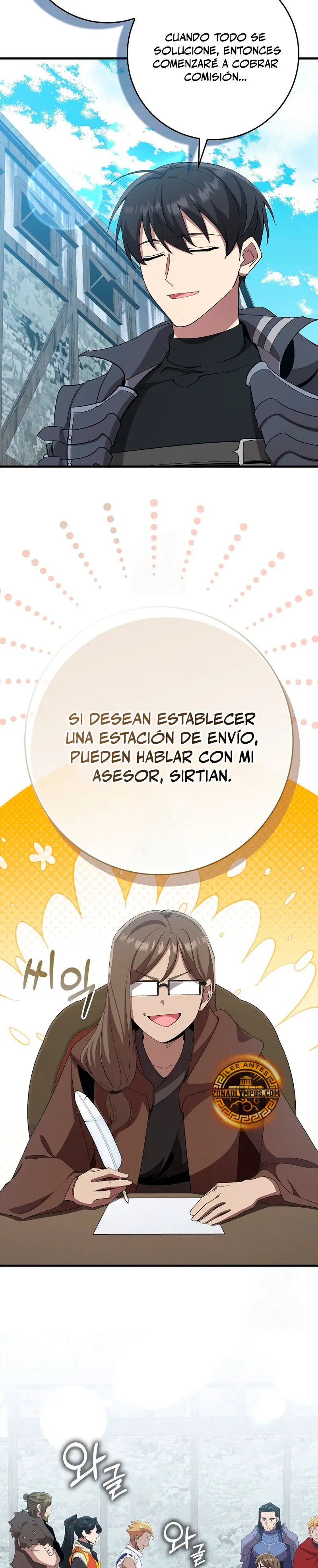 Jugador de nivel máximo Capítulo 111 - Page 26