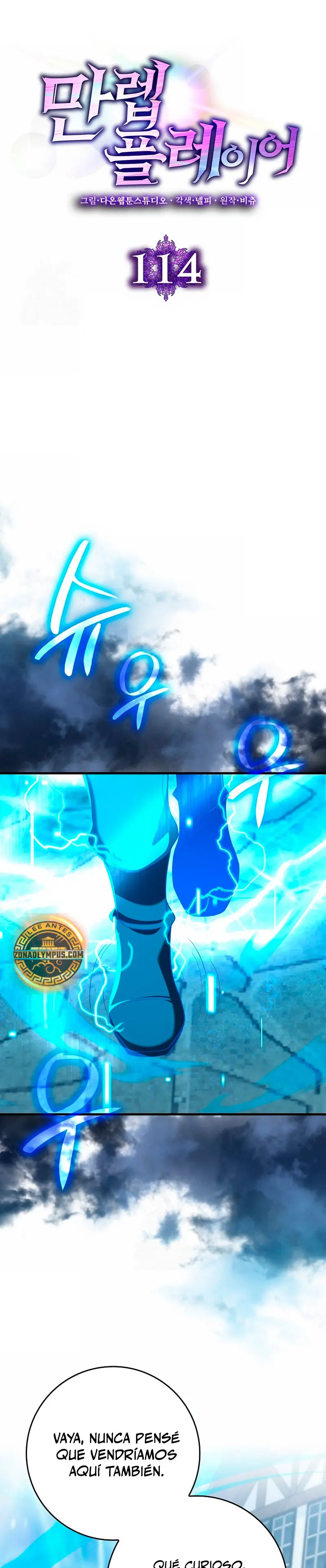 Jugador de nivel máximo Capítulo 114 - Page 18