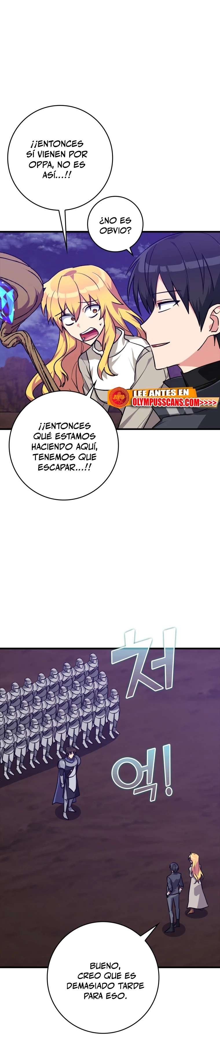 Jugador de nivel máximo Capítulo 12 - Page 27