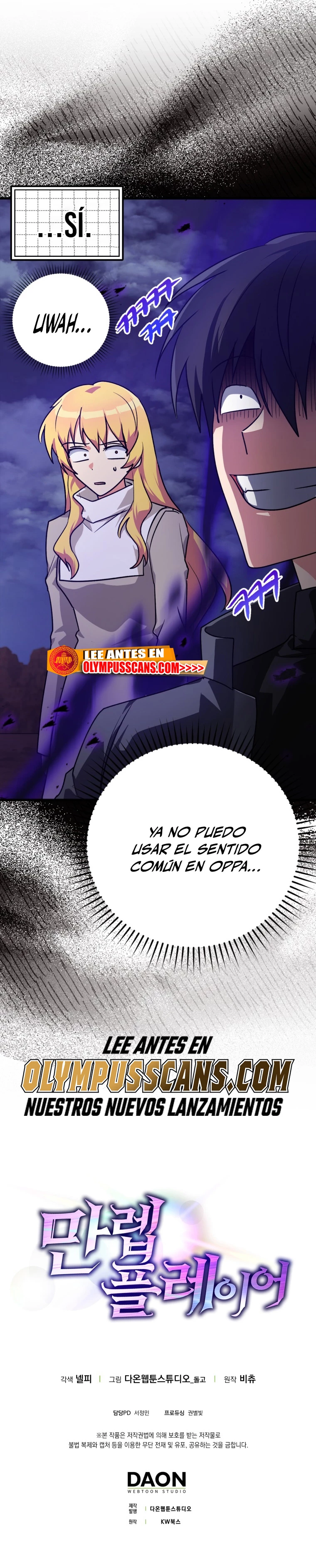 Jugador de nivel máximo Capítulo 12 - Page 45