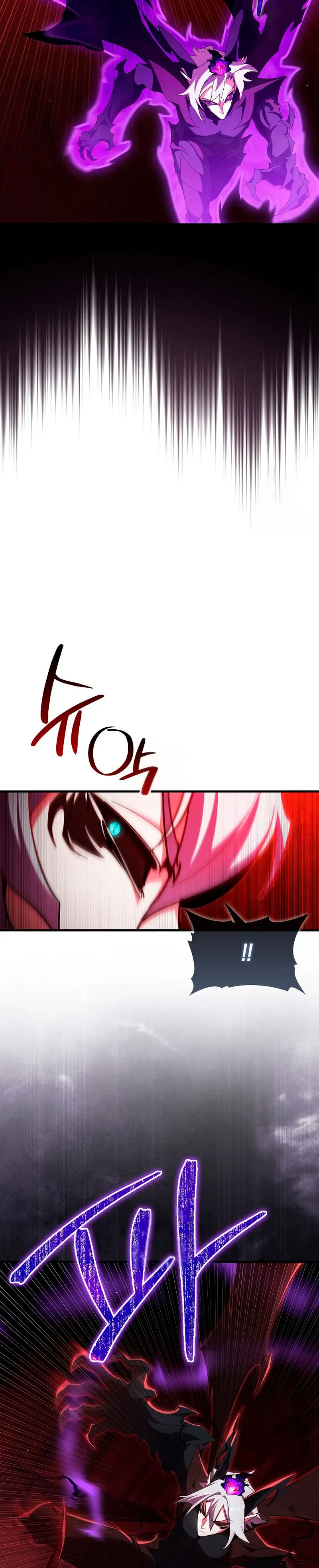 Jugador de nivel máximo Capítulo 129 - Page 23
