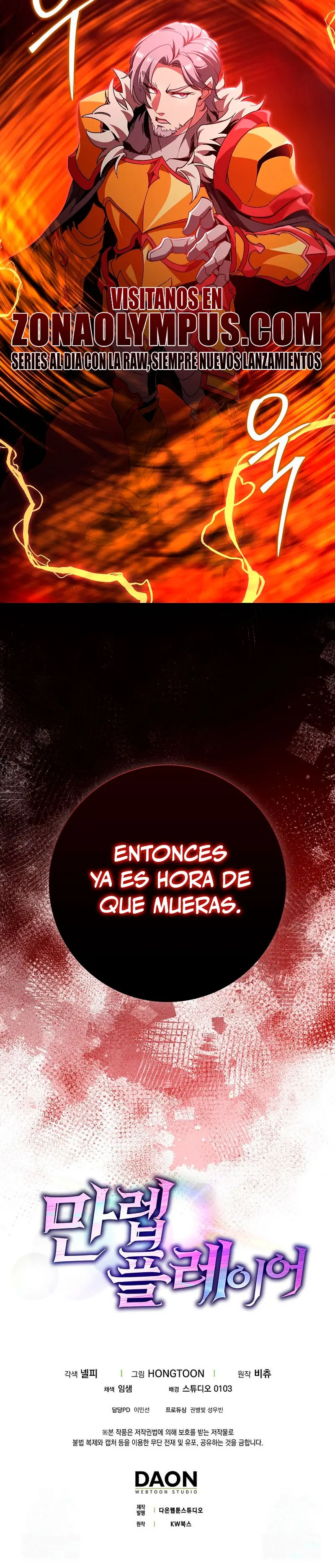 Jugador de nivel máximo Capítulo 129 - Page 44