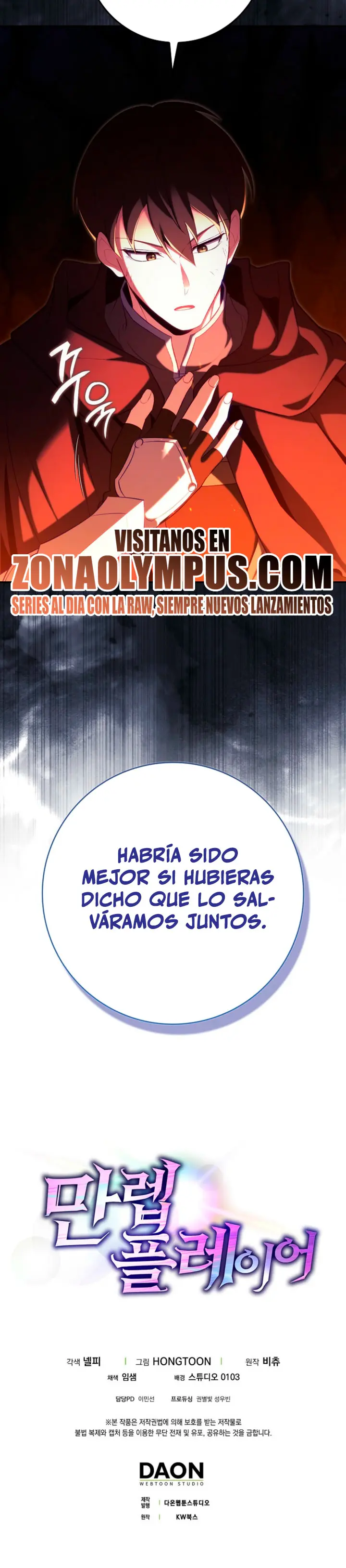 Jugador de nivel máximo Capítulo 132 - Page 42