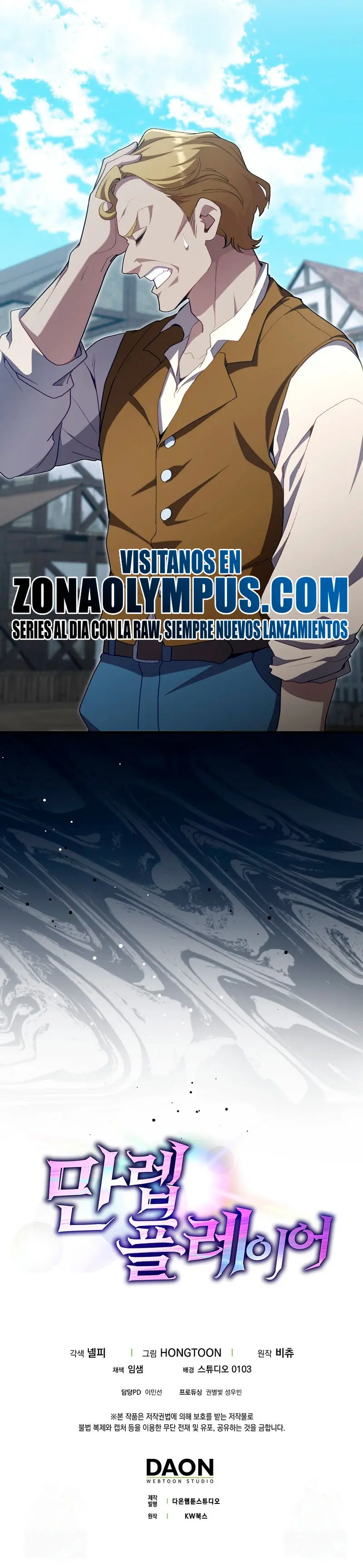 Jugador de nivel máximo Capítulo 137 - Page 39