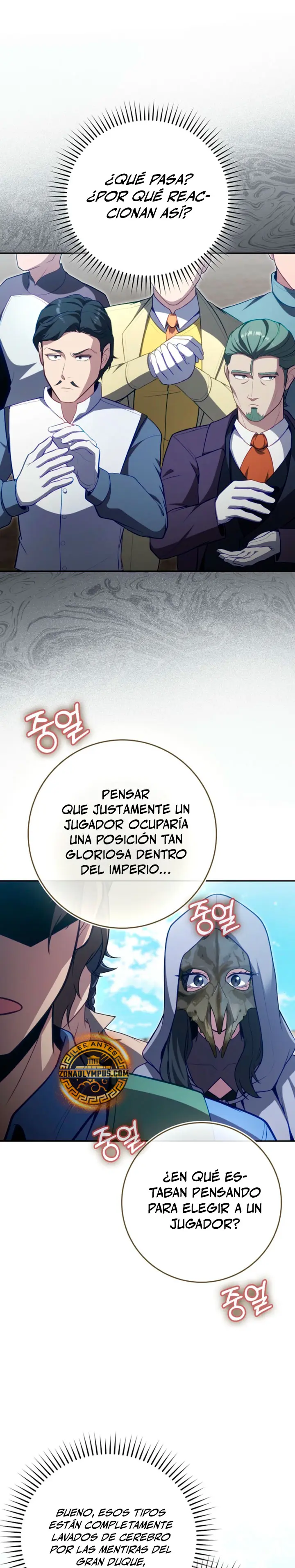 Jugador de nivel máximo Capítulo 141 - Page 6