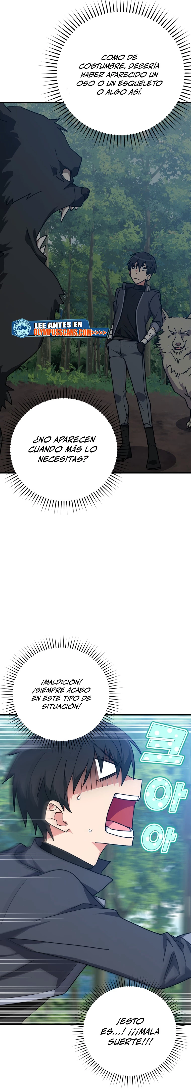 Jugador de nivel máximo Capítulo 15 - Page 17