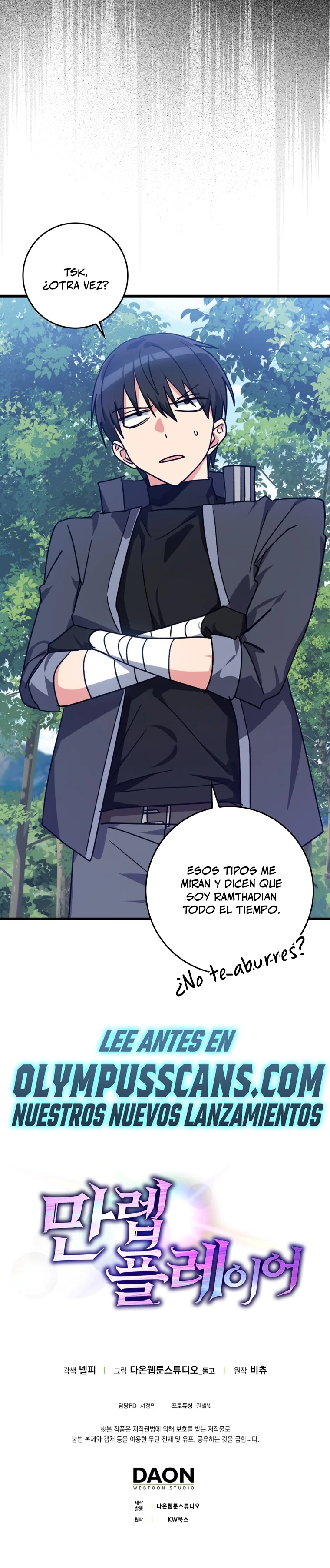 Jugador de nivel máximo Capítulo 15 - Page 46