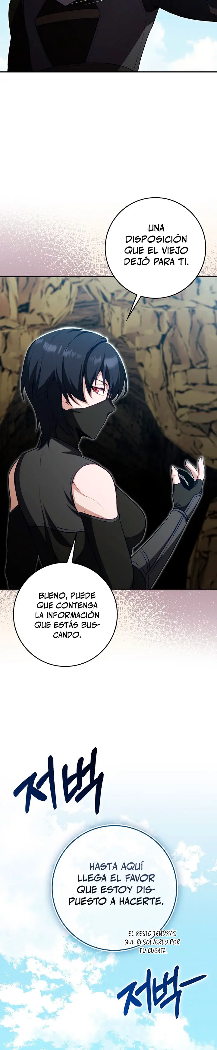 Jugador de nivel máximo Capítulo 151 - Page 27