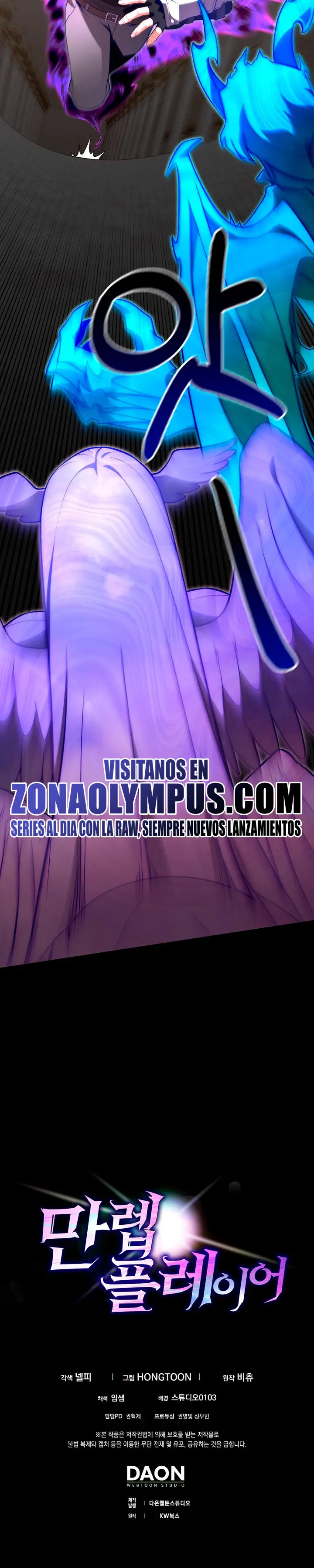 Jugador de nivel máximo Capítulo 152 - Page 33