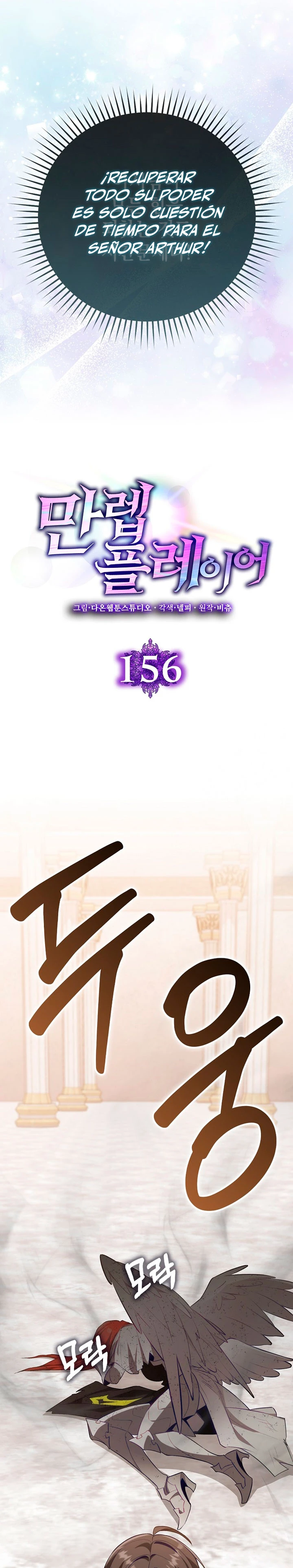 Jugador de nivel máximo Capítulo 156 - Page 21
