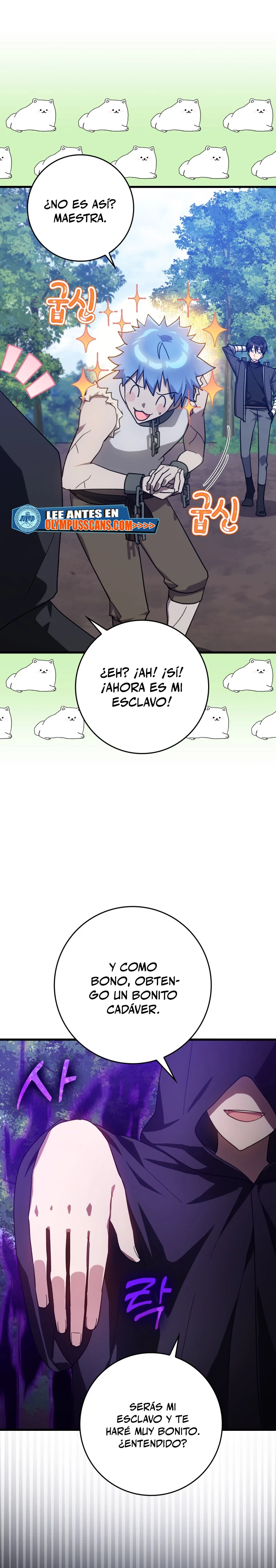 Jugador de nivel máximo Capítulo 16 - Page 16