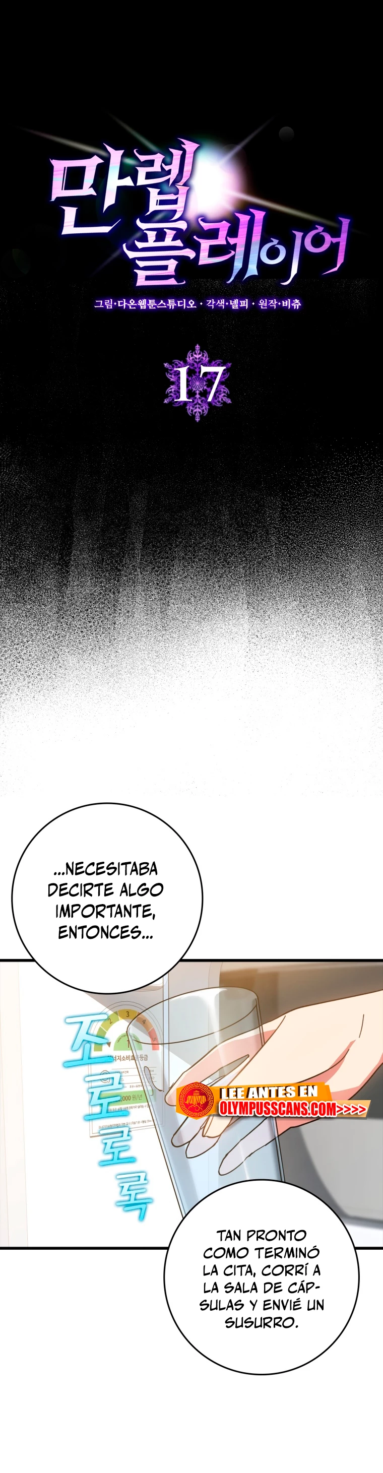 Jugador de nivel máximo Capítulo 17 - Page 11