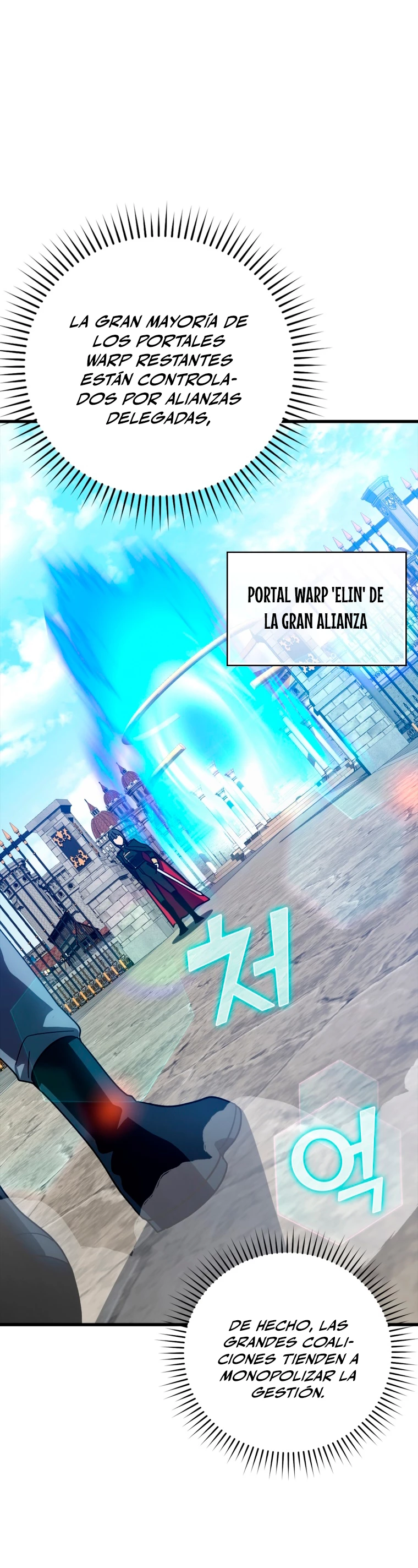 Jugador de nivel máximo Capítulo 18 - Page 25