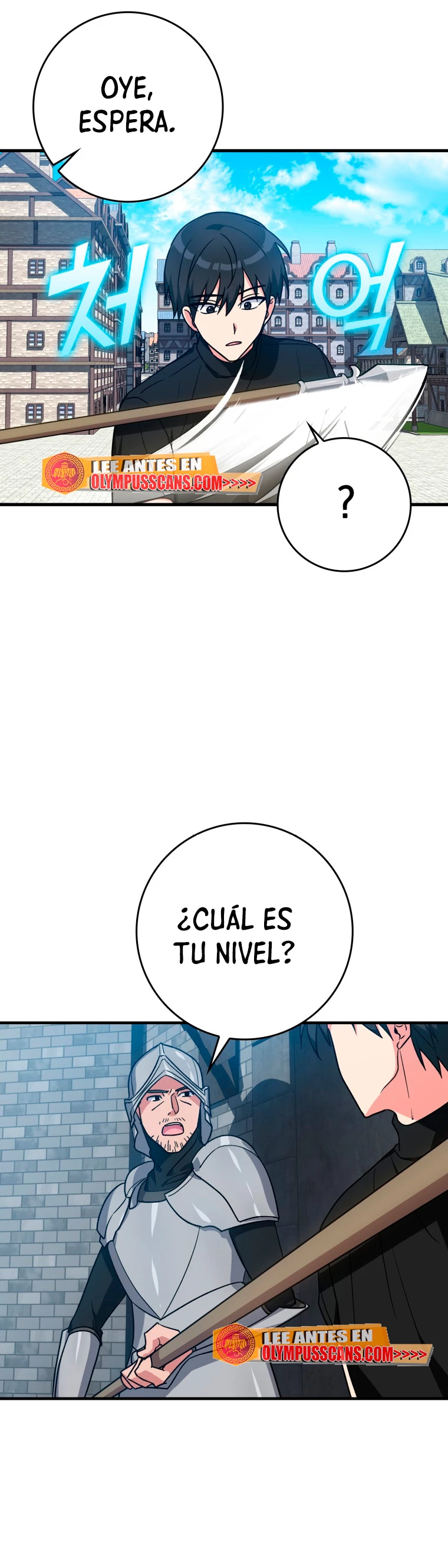 Jugador de nivel máximo Capítulo 2 - Page 9