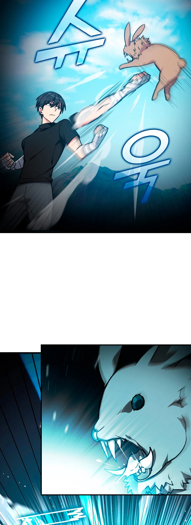 Jugador de nivel máximo Capítulo 2 - Page 24