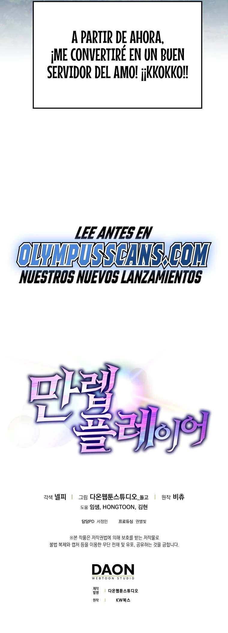 Jugador de nivel máximo Capítulo 23 - Page 51
