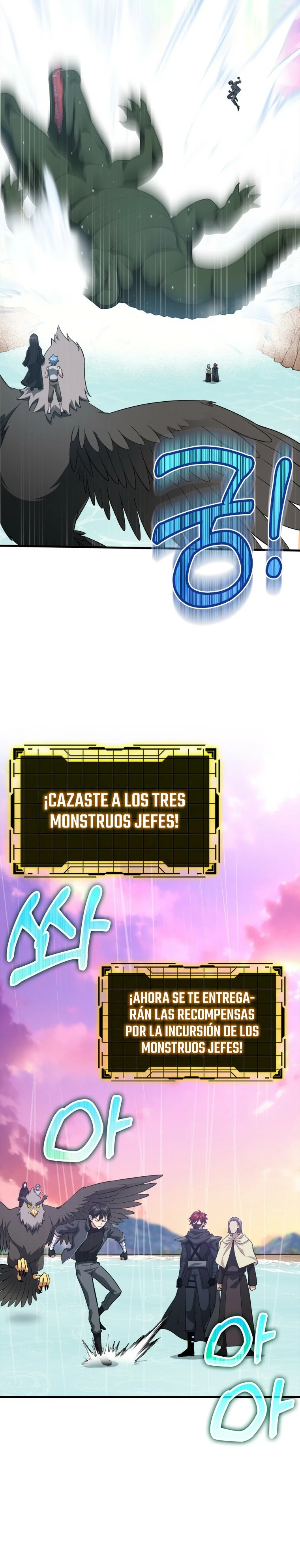 Jugador de nivel máximo Capítulo 28 - Page 4