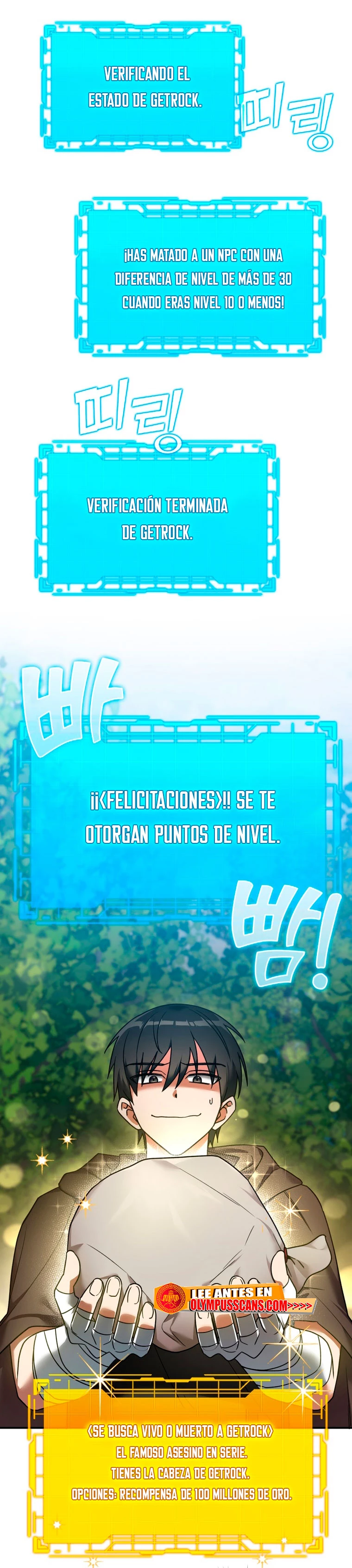 Jugador de nivel máximo Capítulo 3 - Page 47