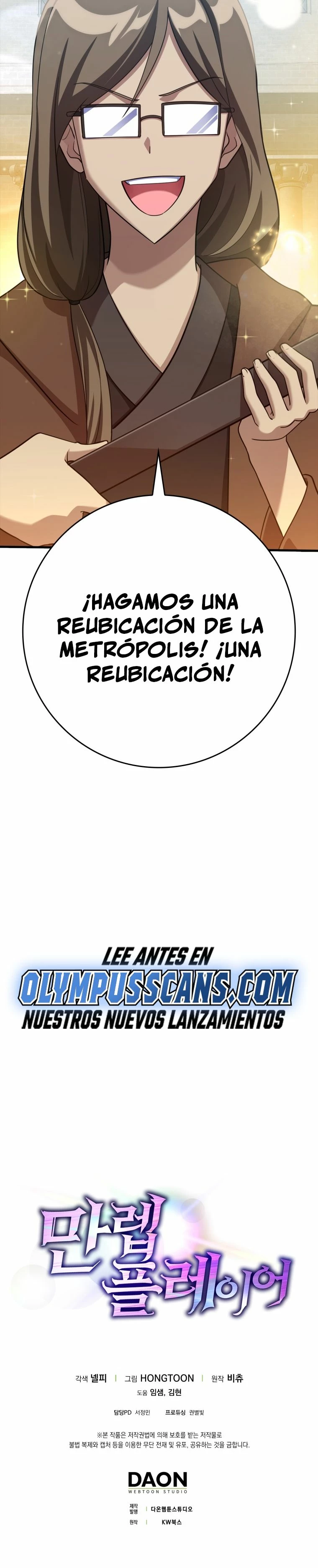 Jugador de nivel máximo Capítulo 32 - Page 54