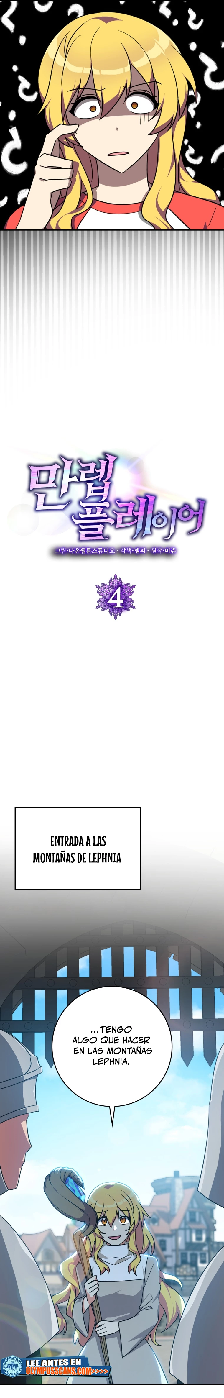 Jugador de nivel máximo Capítulo 4 - Page 16