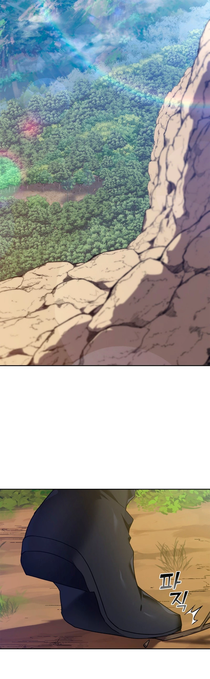 Jugador de nivel máximo Capítulo 5 - Page 46