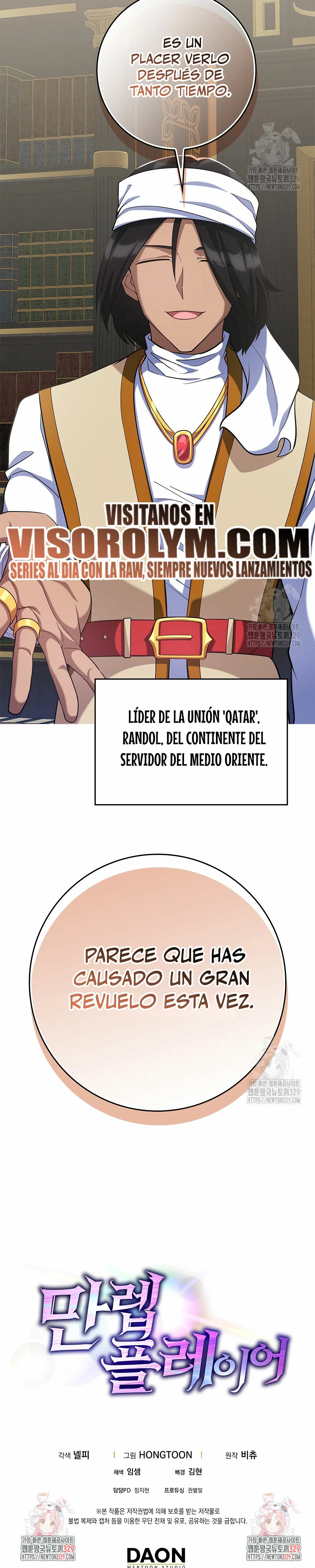 Jugador de nivel máximo Capítulo 52 - Page 33
