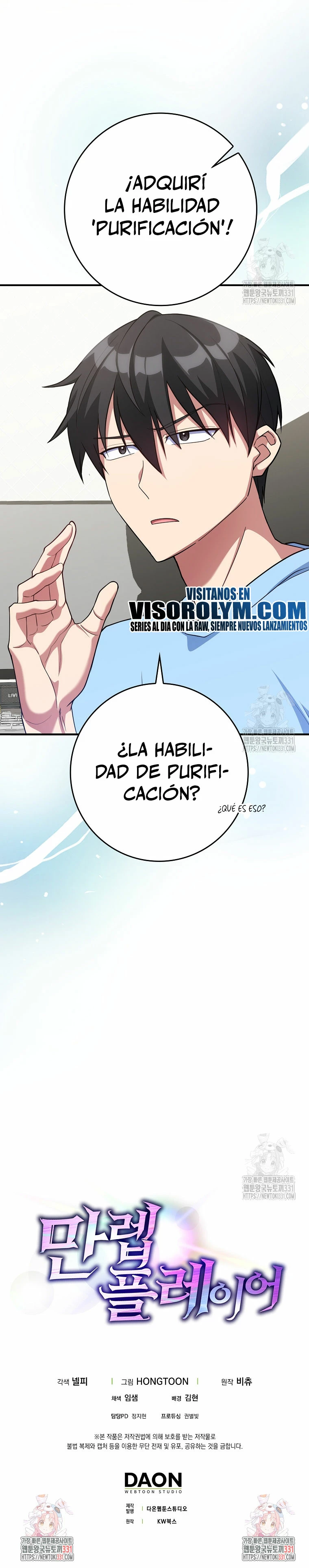 Jugador de nivel máximo Capítulo 53 - Page 34